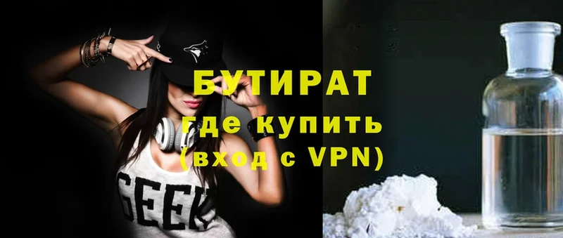 Купить наркотики сайты Фёдоровский АМФ  КОКАИН  Alpha-PVP  ГАШИШ  Псилоцибиновые грибы  Канабис 