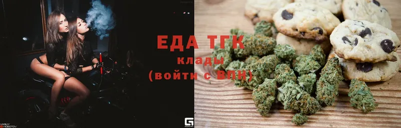 Canna-Cookies конопля  Фёдоровский 