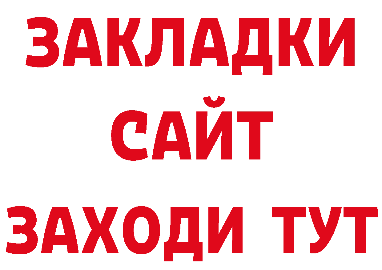 Марки 25I-NBOMe 1,8мг как войти площадка МЕГА Фёдоровский