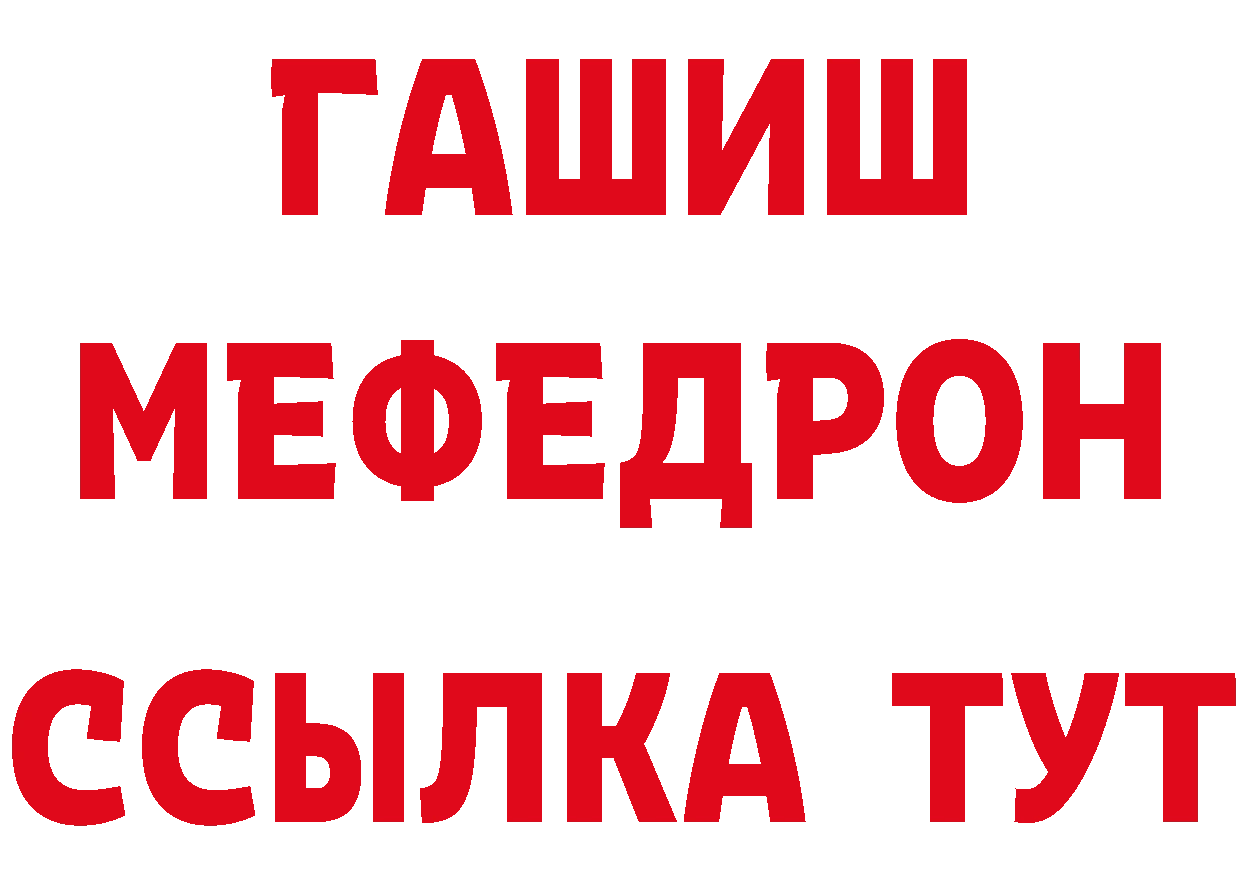 КЕТАМИН ketamine как зайти это гидра Фёдоровский