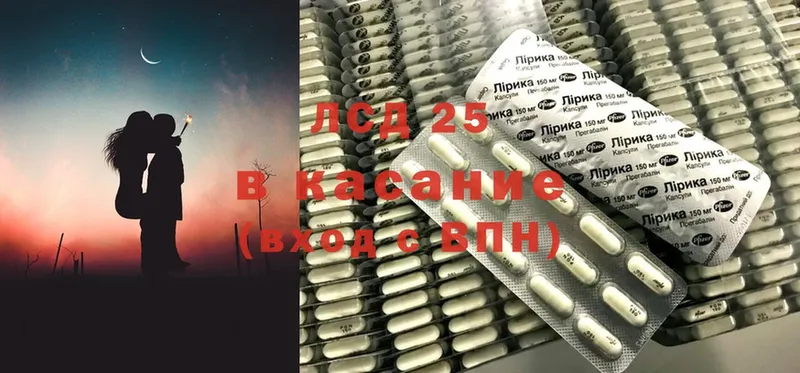 купить наркотик  Фёдоровский  ОМГ ОМГ tor  LSD-25 экстази кислота 