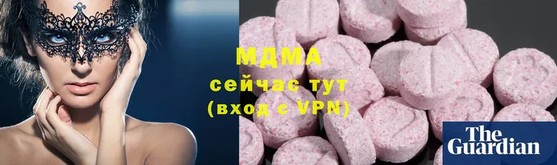 MDMA кристаллы  Фёдоровский 